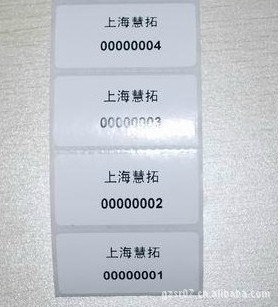 台湾半导体TSC-TTP247PLUS标签打印机 专业条码设备在物流与零售领域的卓越应用